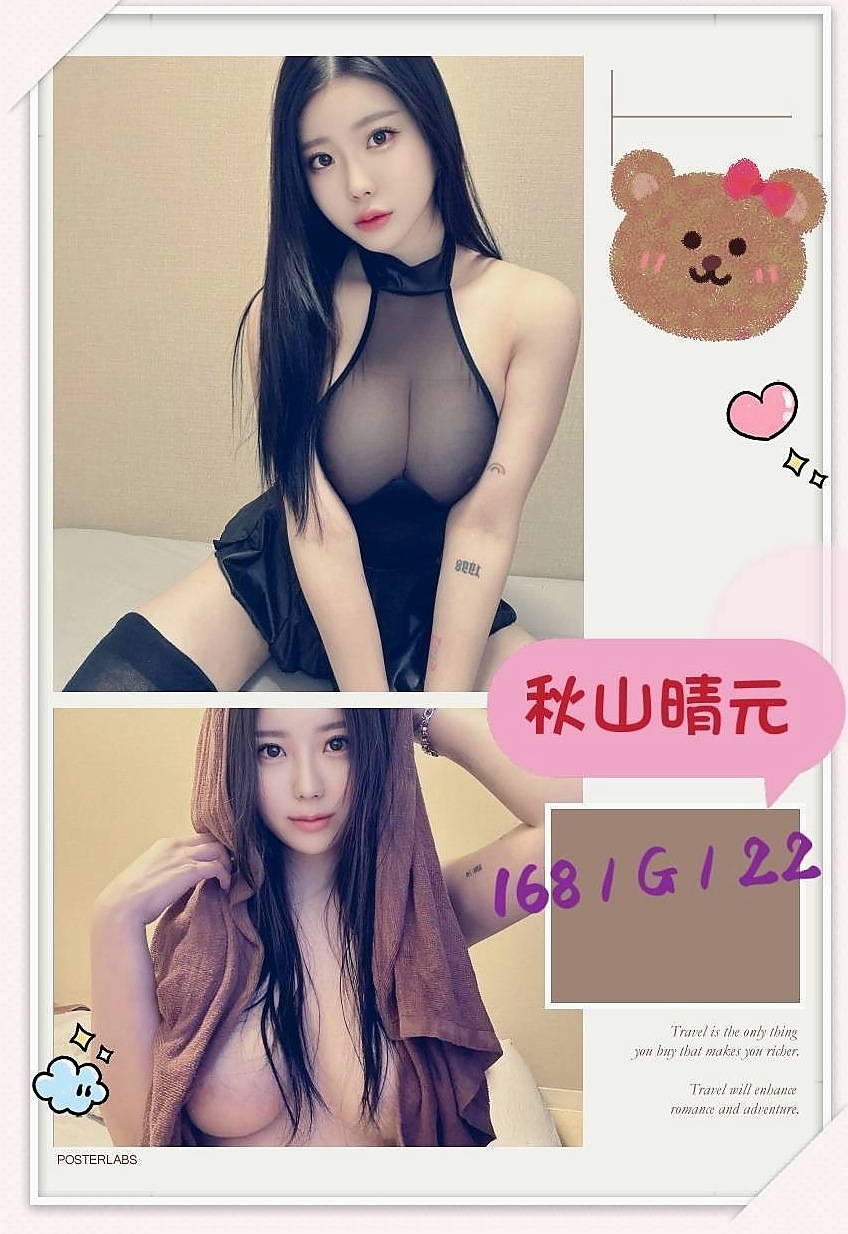 ✉燕巢按摩全套✉米老鼠✉極品正妹✉身高168cm✉體重49kg✉胸圍C罩杯✉年齡21歲✉保證讓你留連忘返 愛不釋手***  妹妹愛愛經驗還不足 想被更加調教哦
